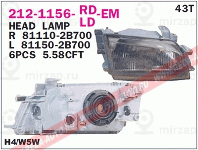 Запчасть DEPO 2121156RLDEM