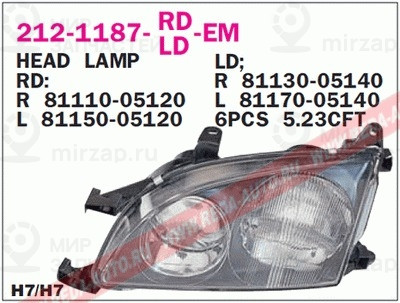 Запчасть DEPO 2121187LLDEM