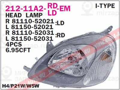 Запчасть DEPO 21211A2LLDEM