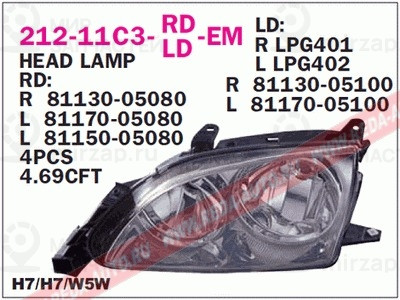 Запчасть DEPO 21211C3LLDEM