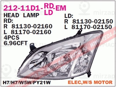 Запчасть DEPO 21211D1LLDEM