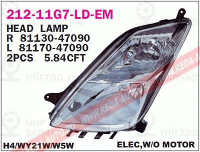 Запчасть DEPO 21211G7LLDEM