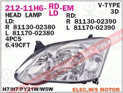 Запчасть DEPO 21211H6LLDEM