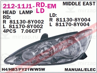 Запчасть DEPO 21211J1RLDEM