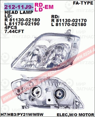 Запчасть DEPO 21211J9LLDEM