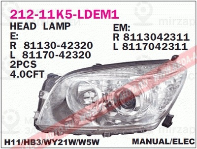 Запчасть DEPO 21211K5RLDEM1