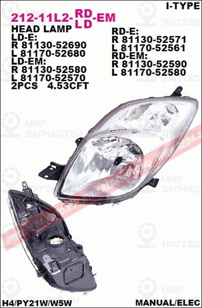 Запчасть DEPO 21211L2RLDEM