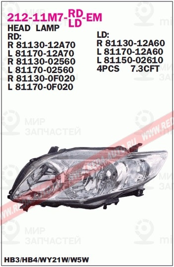 Запчасть DEPO 21211M7LLDEM