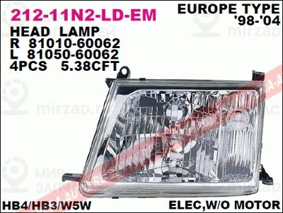 Запчасть DEPO 21211N2LLDEM