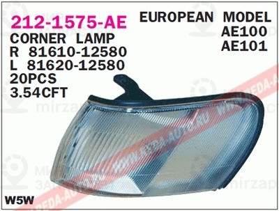 Запчасть DEPO 2121575RAE