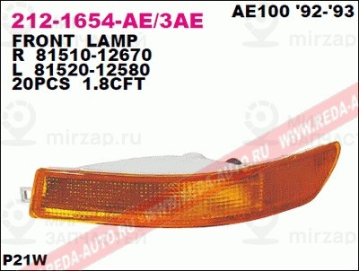 Запчасть DEPO 2121654L3AE