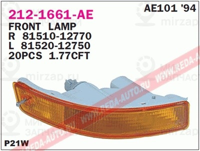Запчасть DEPO 2121661LAE