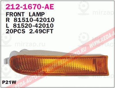 Запчасть DEPO 2121670RAE