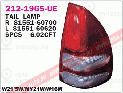 Запчасть DEPO 21219G5LUE