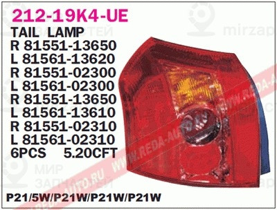 Запчасть DEPO 21219K4RUE