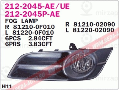 Запчасть DEPO 2122045RUE