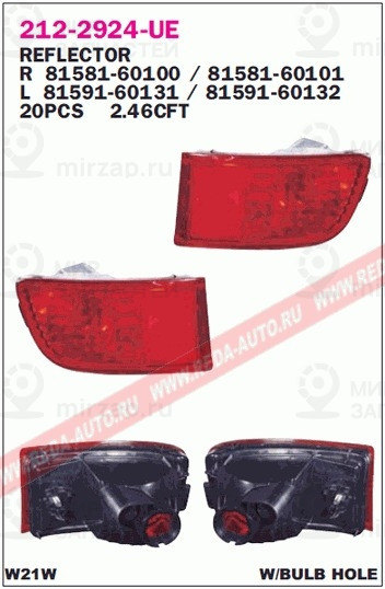 Запчасть DEPO 2122924LUE