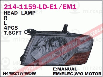 Запчасть DEPO 2141159RLDEM1