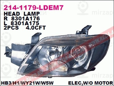 Запчасть DEPO 2141179RLDEM7