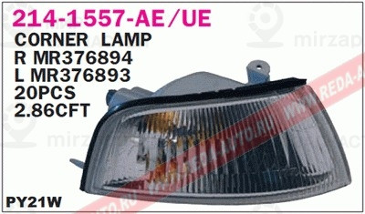 Запчасть DEPO 2141557RAE