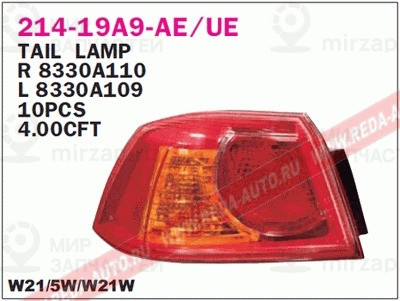 Запчасть DEPO 21419A9LUE