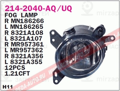 Запчасть DEPO 2142040LUQ