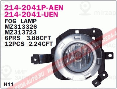Запчасть DEPO 2142041RUEN