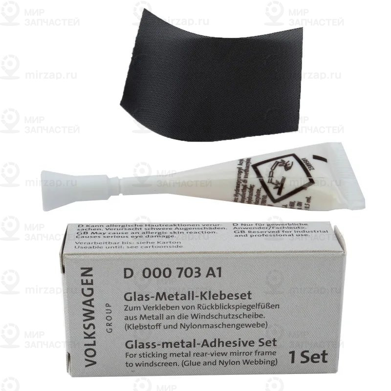 Запчасть VAG D000703A1