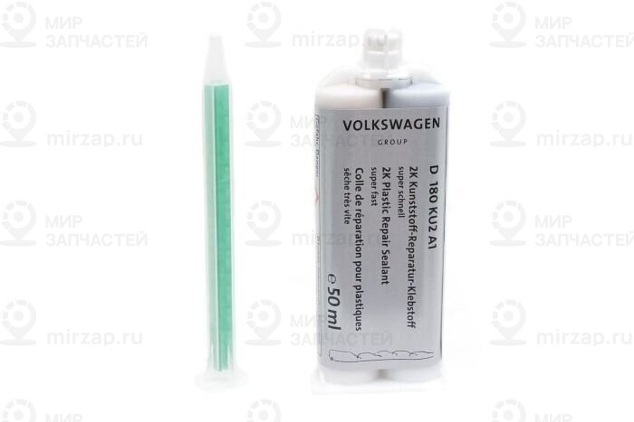 Запчасть VAG D180KU2A1