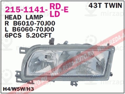 Запчасть DEPO 2151141RLDE