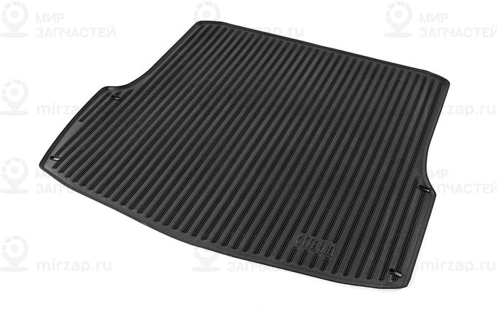 Коврик багажника
 VAG DCD610001A