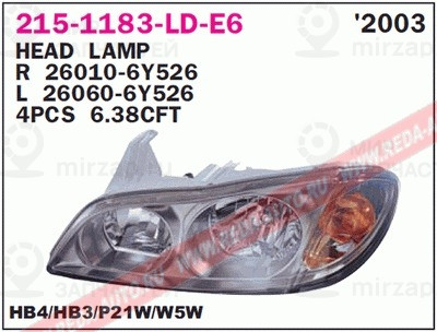 Запчасть DEPO 2151183LLDE6