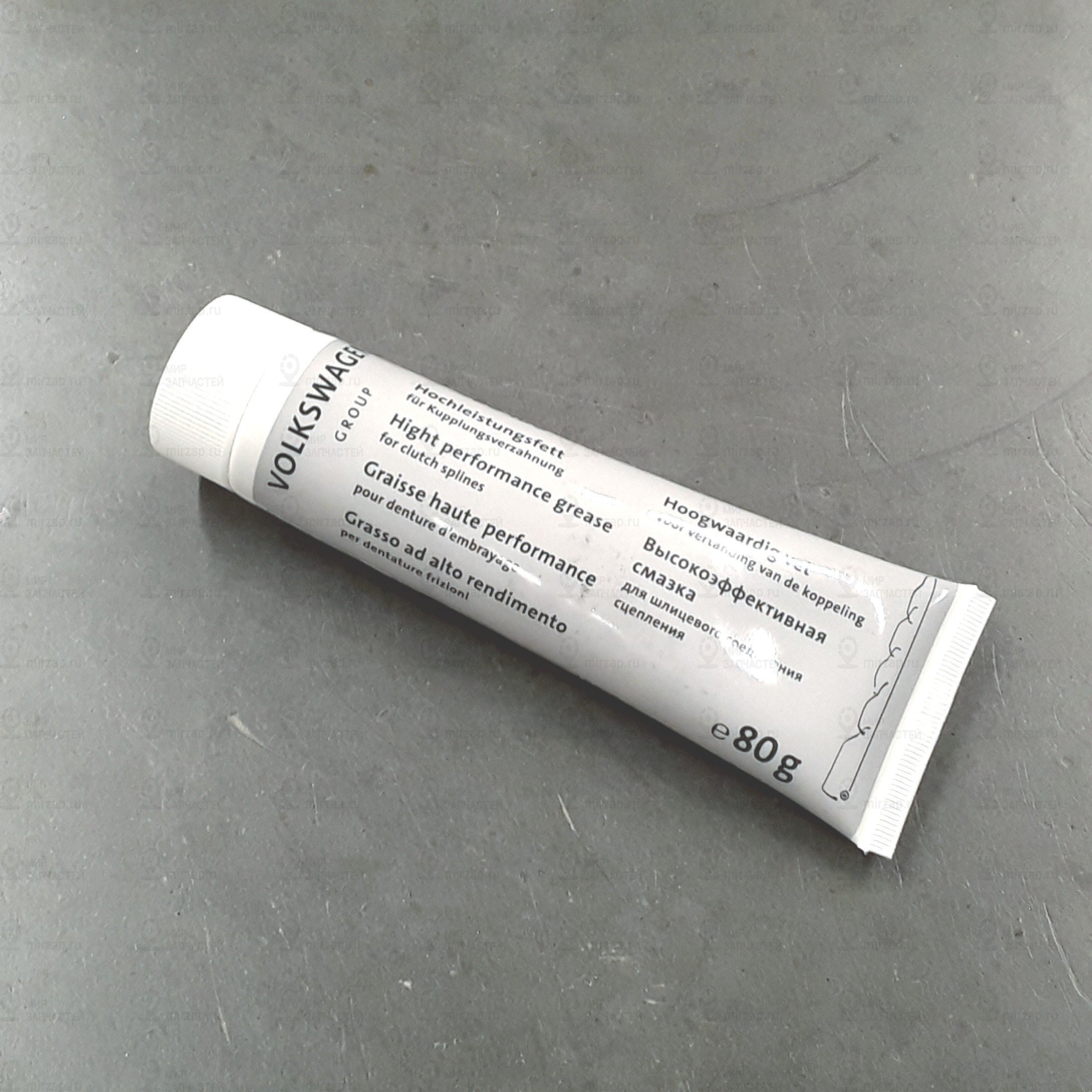 смазка
 VAG G000100