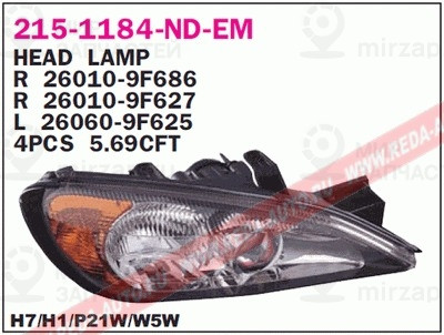 Запчасть DEPO 2151184LNDEM