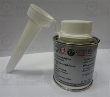 Очиститель топливной системы G17, 90мл
 VAG G001770A2