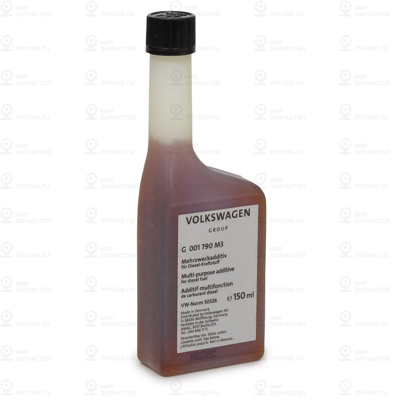 Запчасть VAG G001790M3