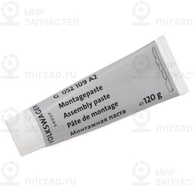 Запчасть VAG G052109A2