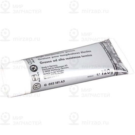 Запчасть VAG G052181A3