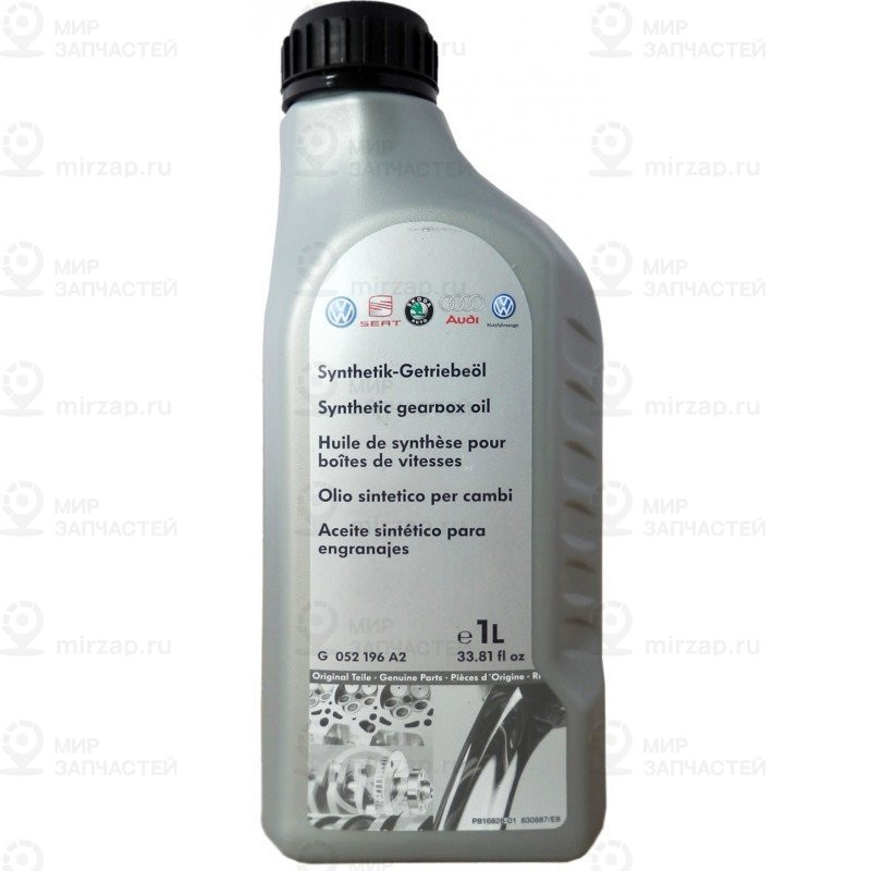Синтетическое масло кп
 VAG G052196A2