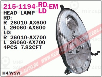 Запчасть DEPO 2151194RLDEM
