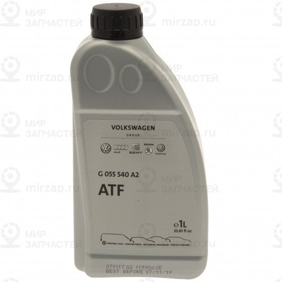 Запчасть VAG G052540A2