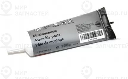 Запчасть VAG G052750A2