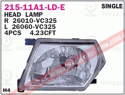 Запчасть DEPO 21511A1RLDE