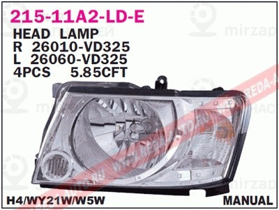 Запчасть DEPO 21511A2RLDE