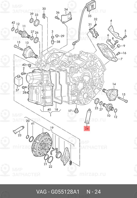 Запчасть VAG G055128A1