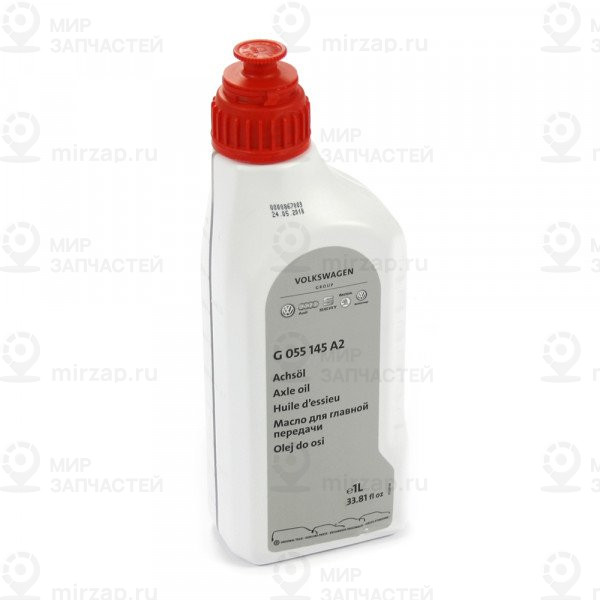 Масло, трансмиссионное в торсен
 VAG G055145A2