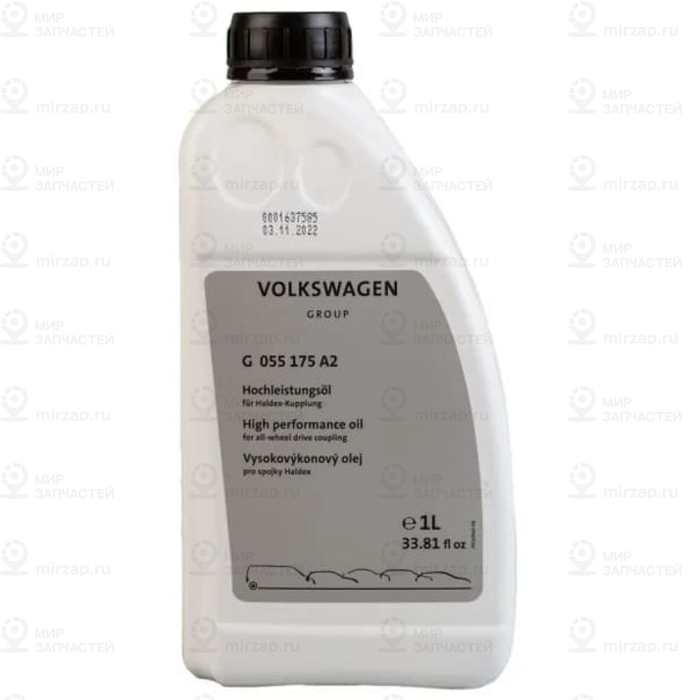 Масло муфты
 VAG G055175A2