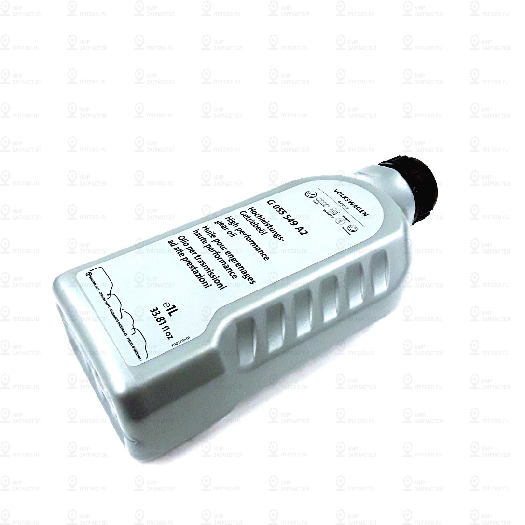 Масло кп
 VAG G055549A2