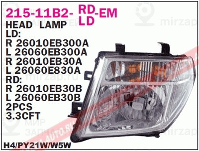 Запчасть DEPO 21511B2LLDEM