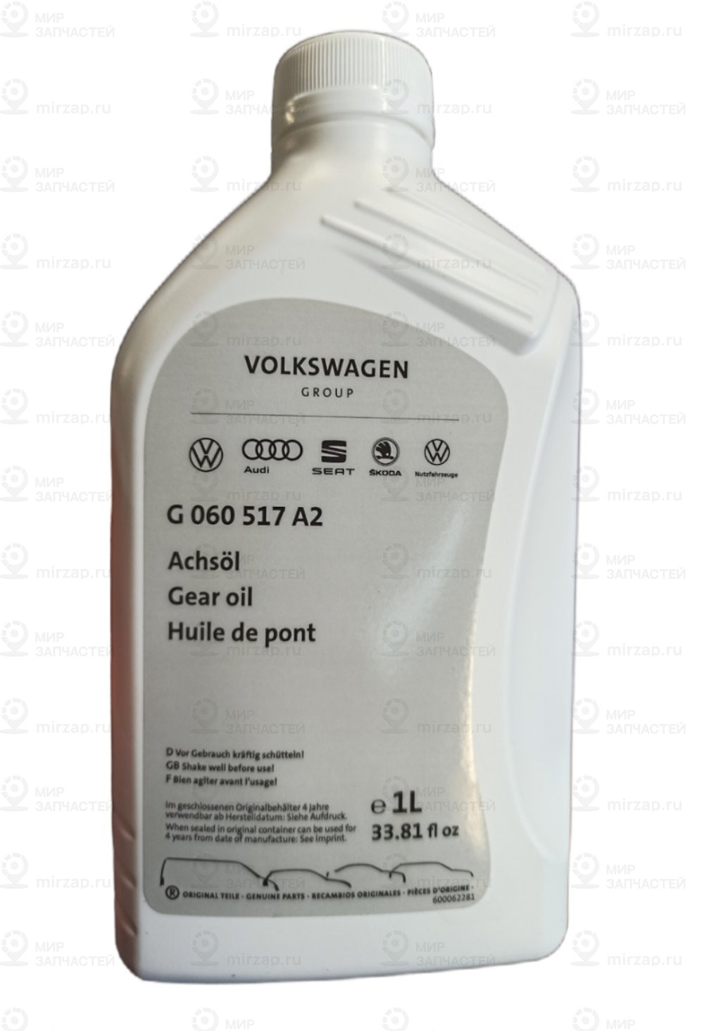 Запчасть VAG G060517A2